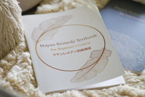 マヤンレメディ初級講座